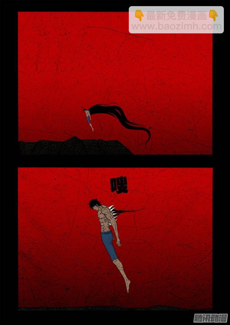 老羊倌的话 0712