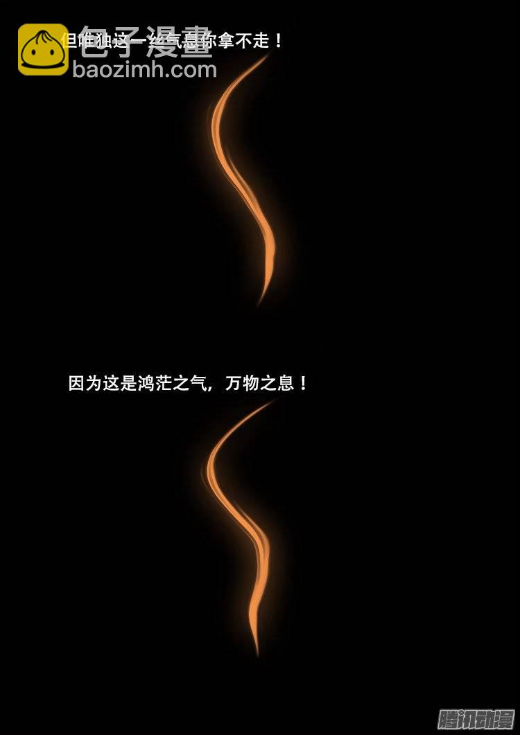 老羊倌的话 075