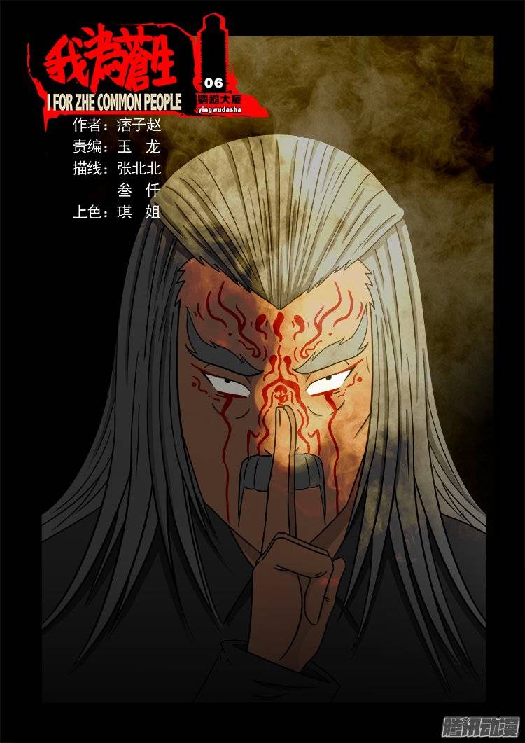 鹦鹉大厦 060