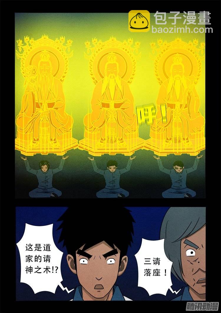 鹦鹉大厦 0613