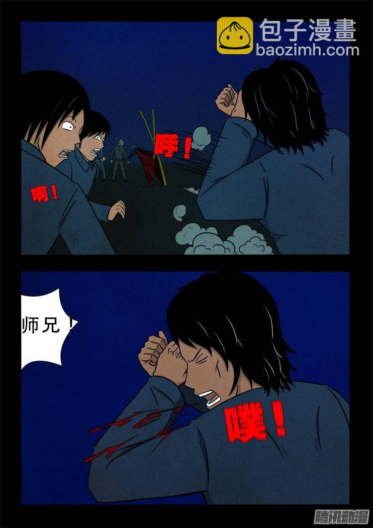 鹦鹉大厦 063