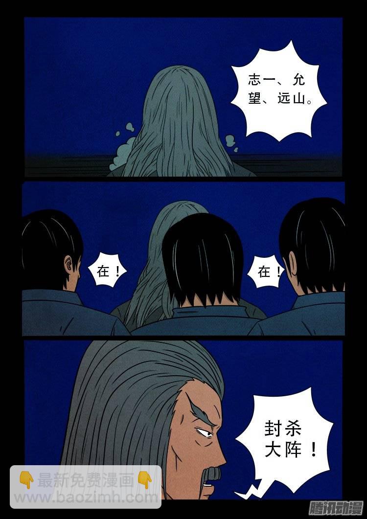 鹦鹉大厦 068