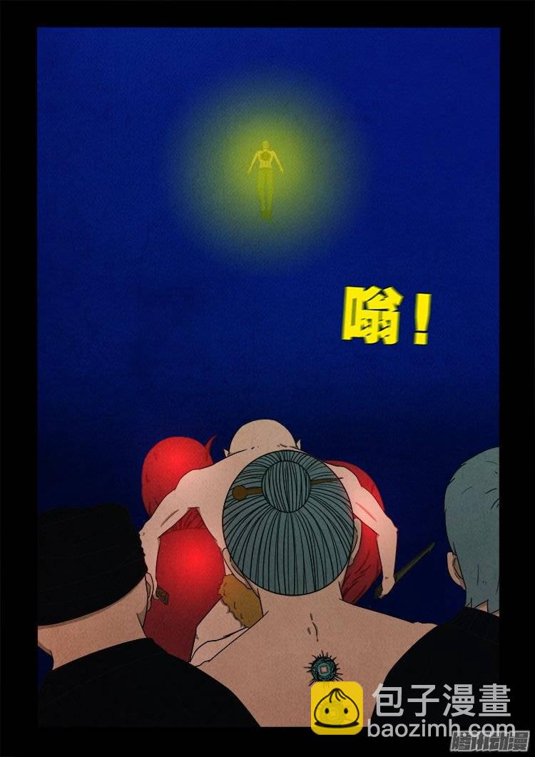鹦鹉大厦 1810