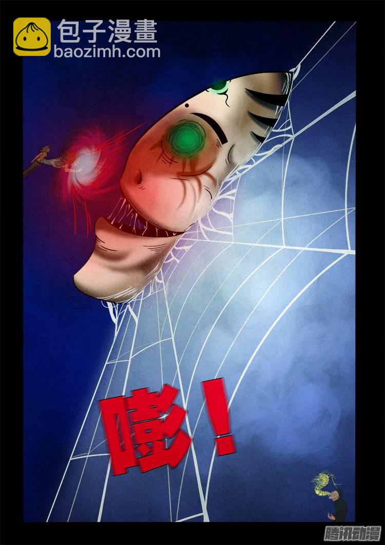 鹦鹉大厦 196