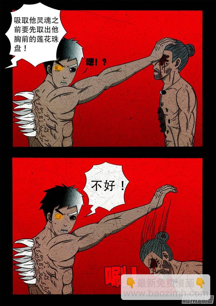 鹦鹉大厦 271