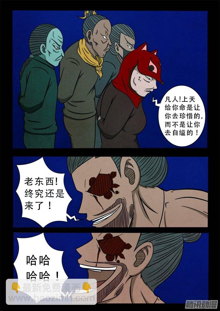 鹦鹉大厦 2712