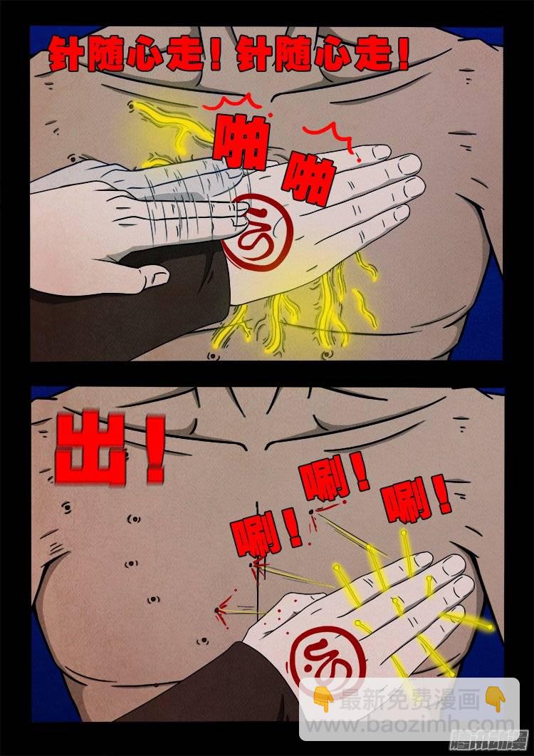 鹦鹉大厦 278