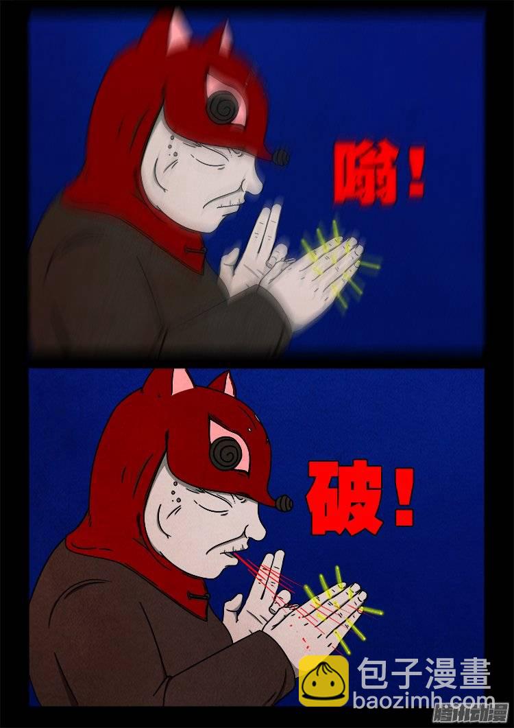 鹦鹉大厦 279