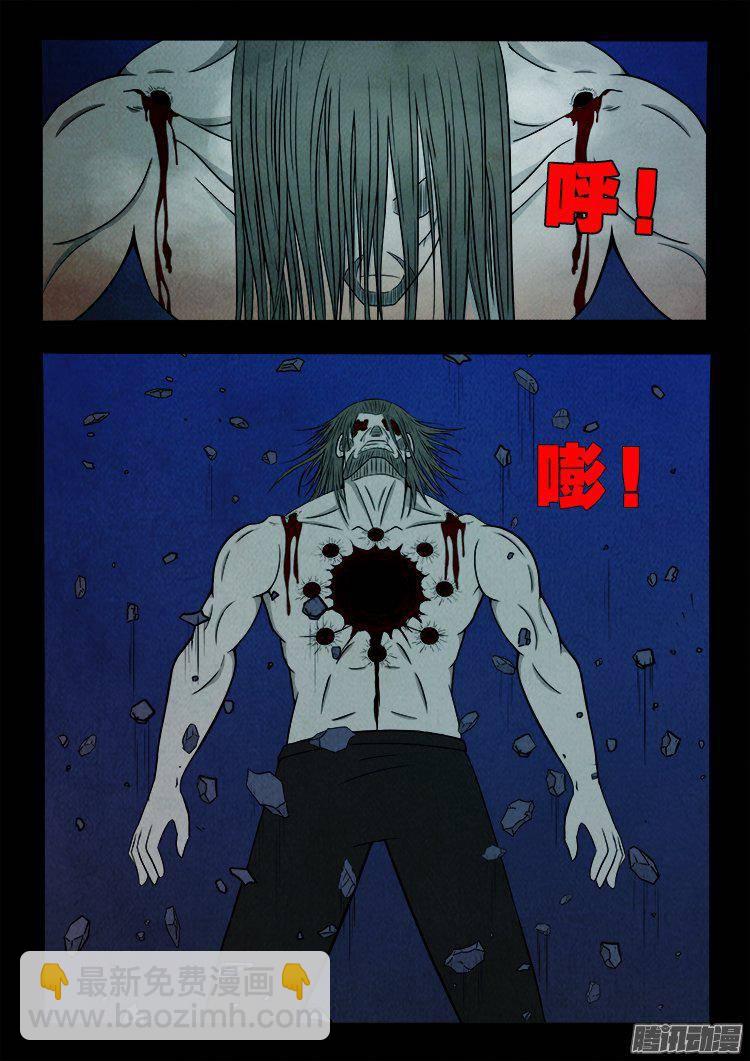 鹦鹉大厦 351