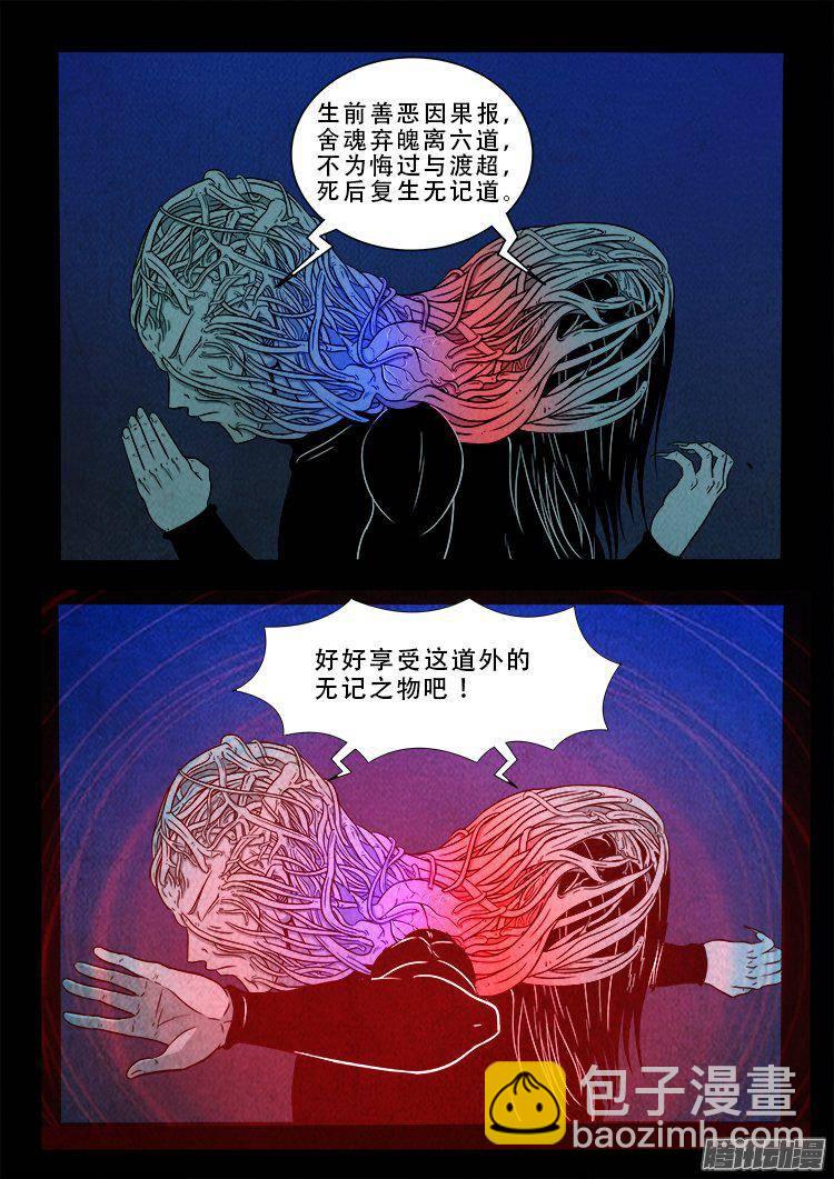 鹦鹉大厦 353