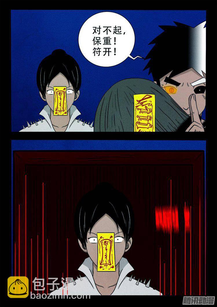 鹦鹉大厦 3611