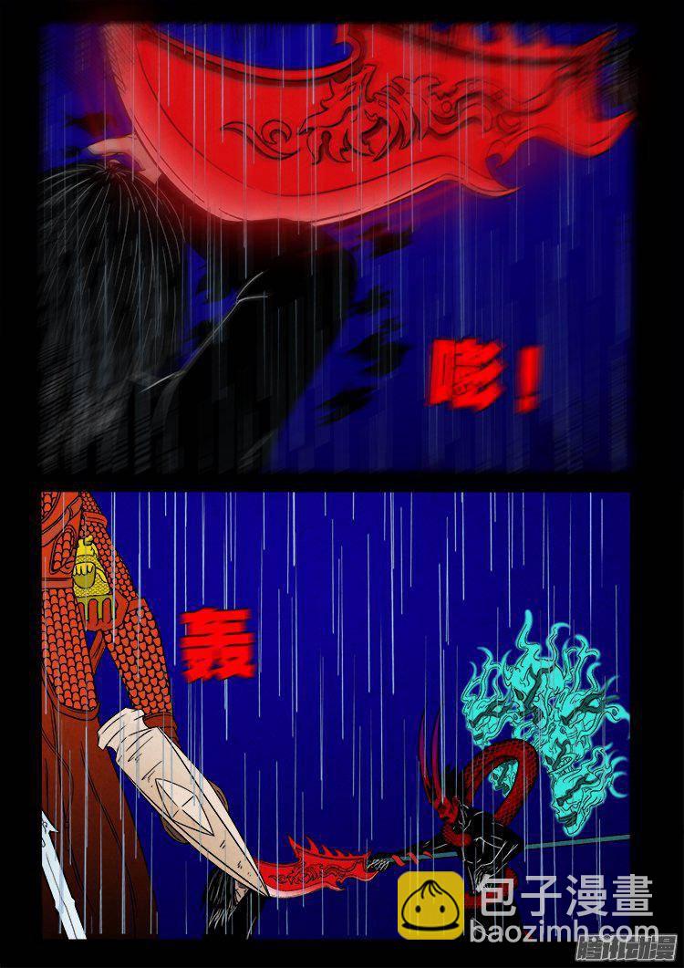 天尸变 0911