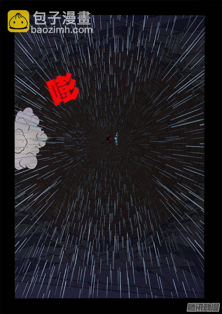 天尸变 0914