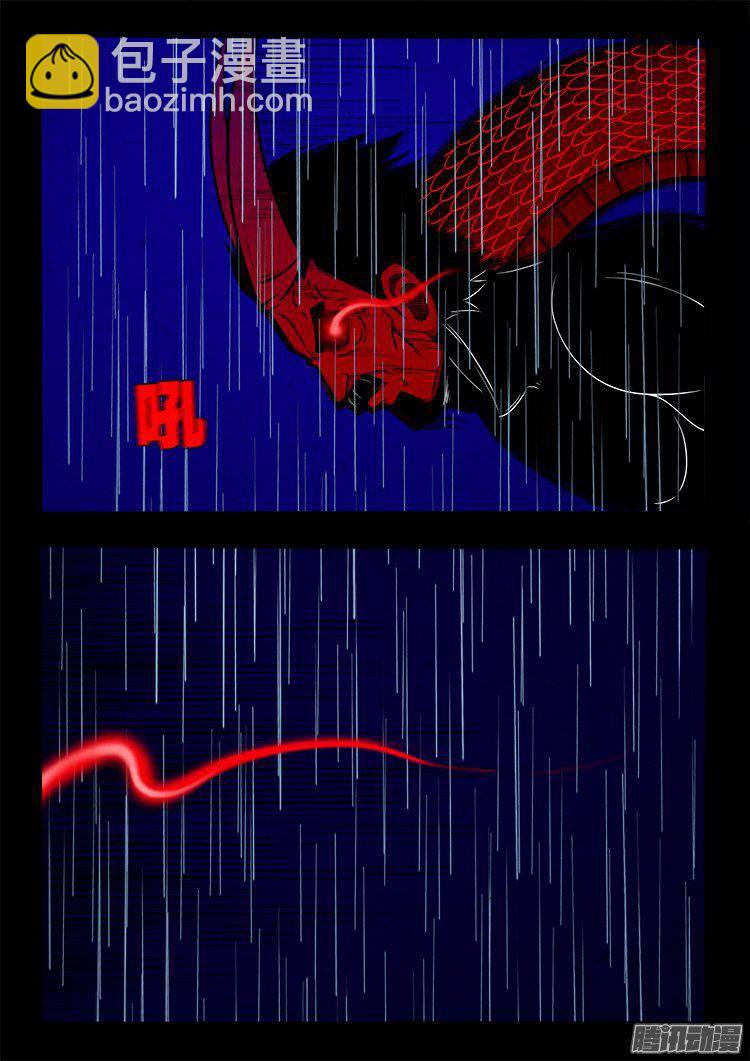 天尸变 0916