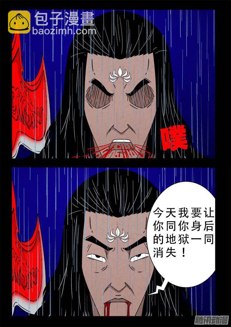 天尸变 0918