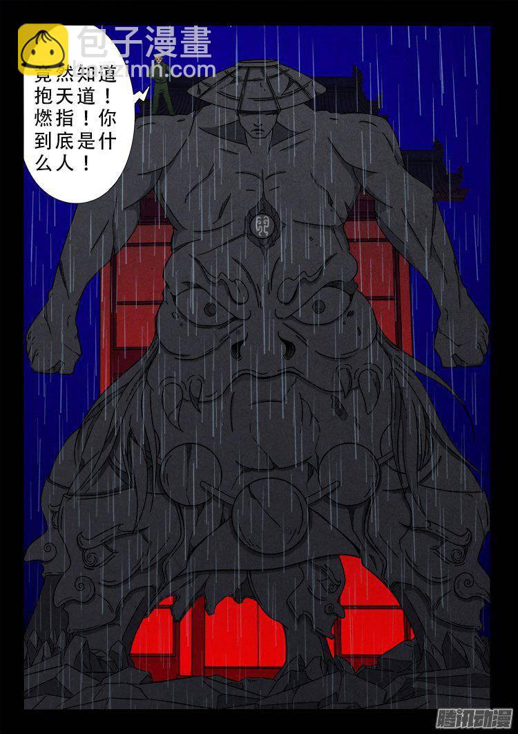 天尸变 1414