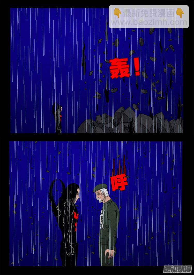天尸变 1514