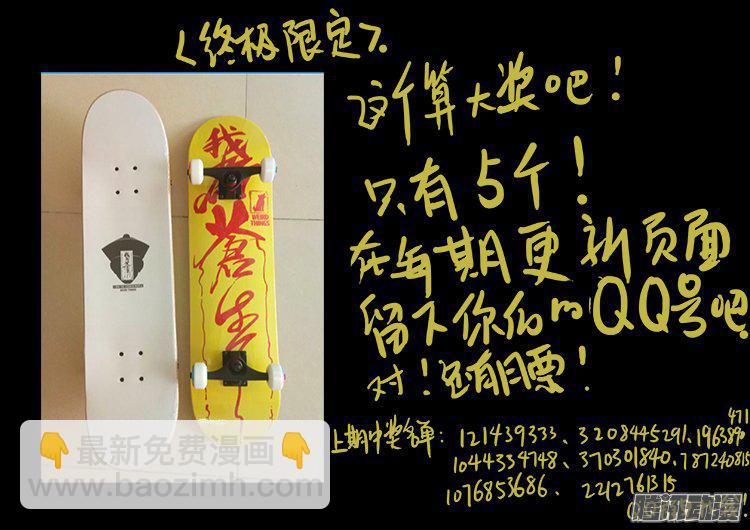 天尸变 1521