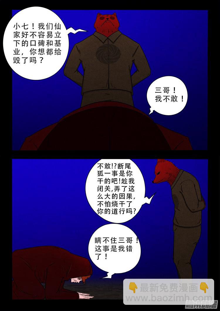 血长生 0811
