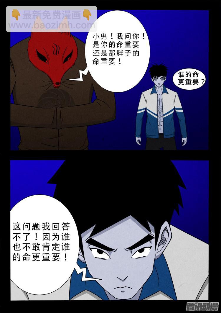 血长生 0814