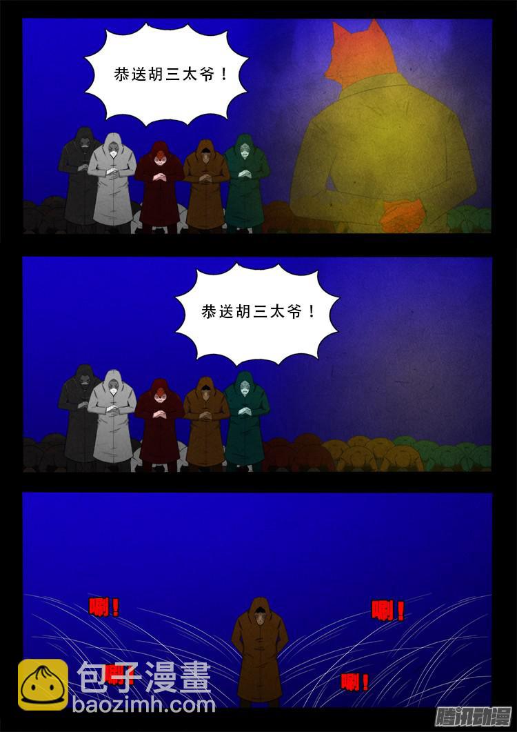 血长生 0816