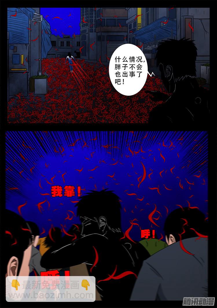 魂丢七月半 1012