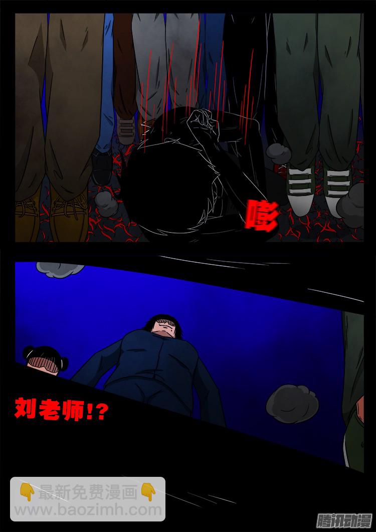 魂丢七月半 1013