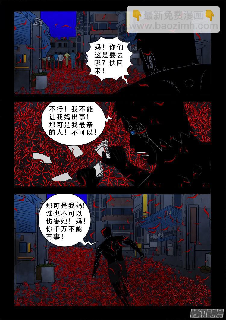魂丢七月半 1015
