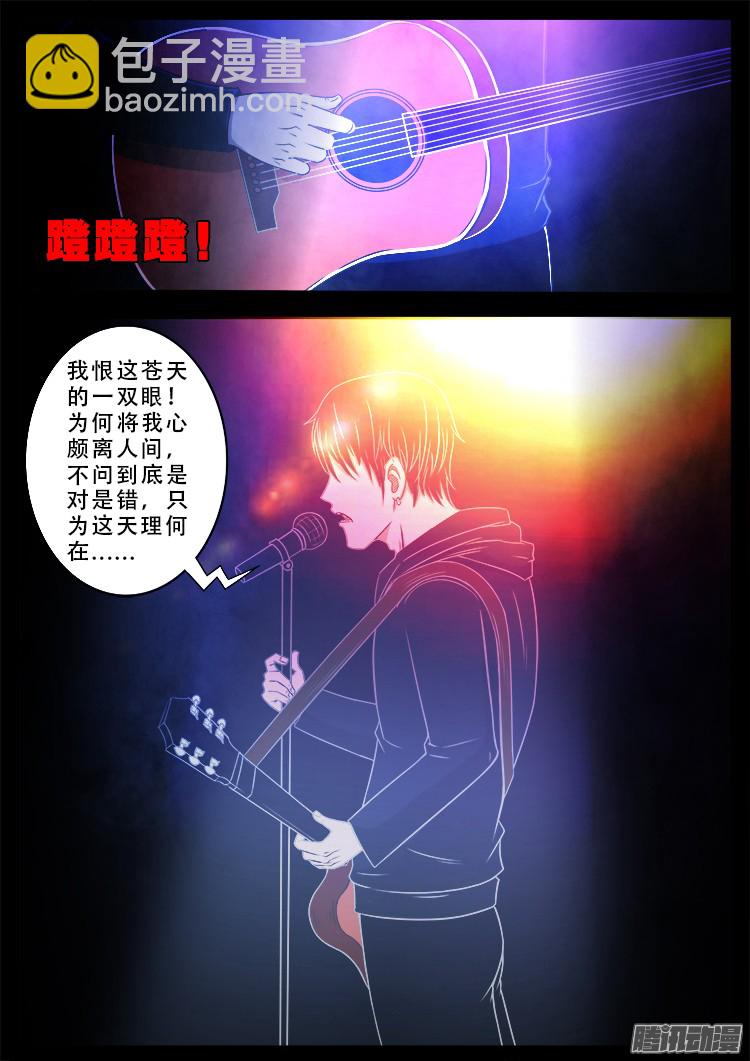 魂丢七月半 1018