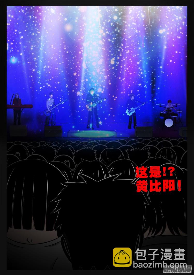 魂丢七月半 1019