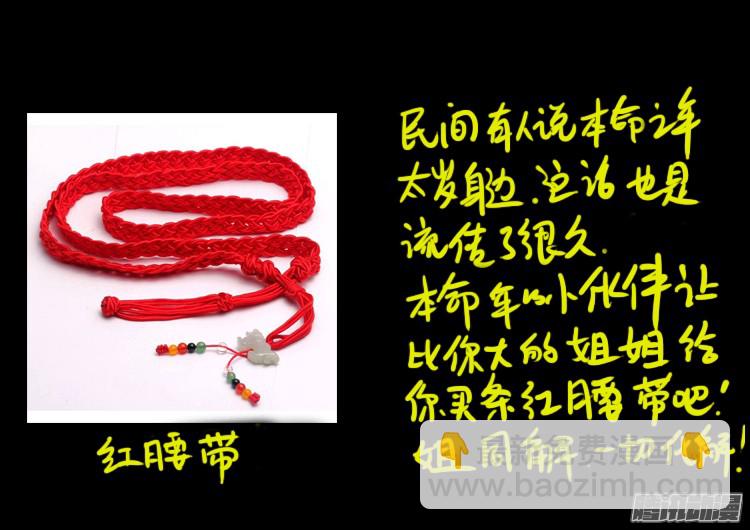 魂丢七月半 1020