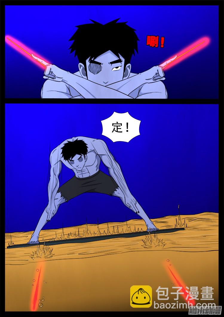 魂丢七月半 1614