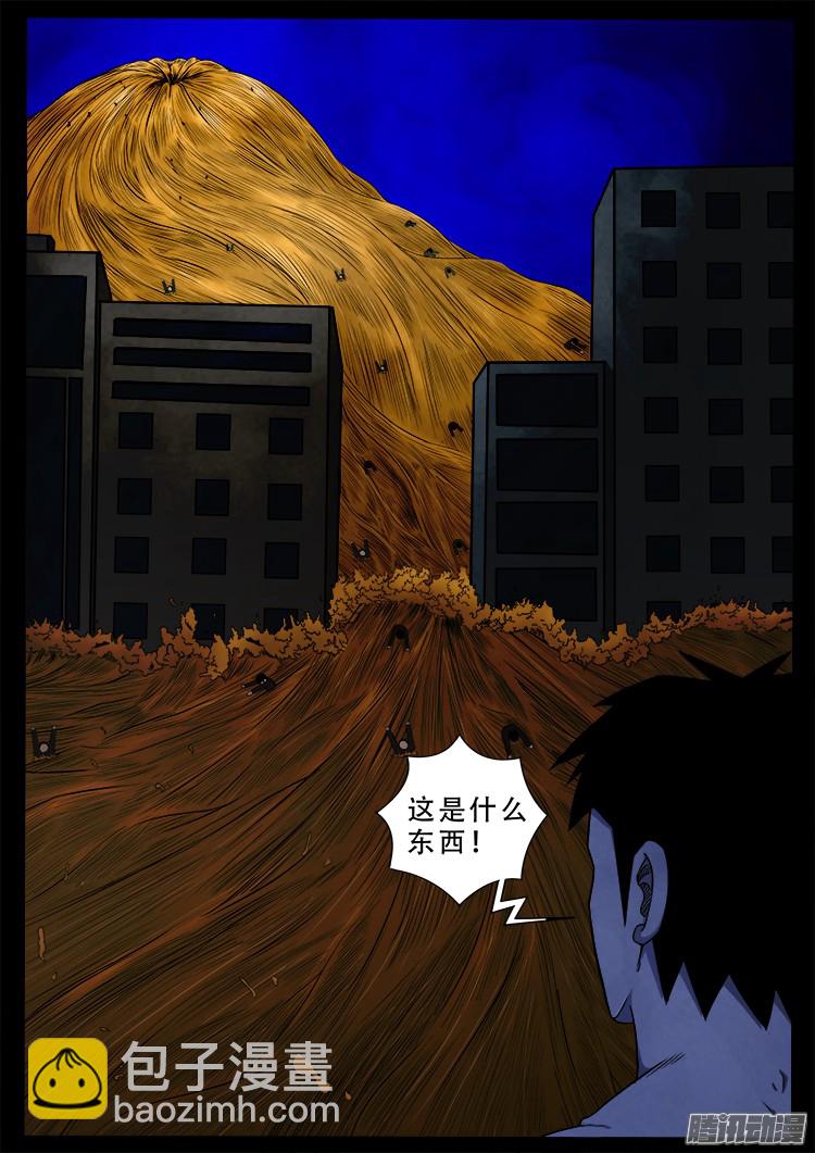 魂丢七月半 1621