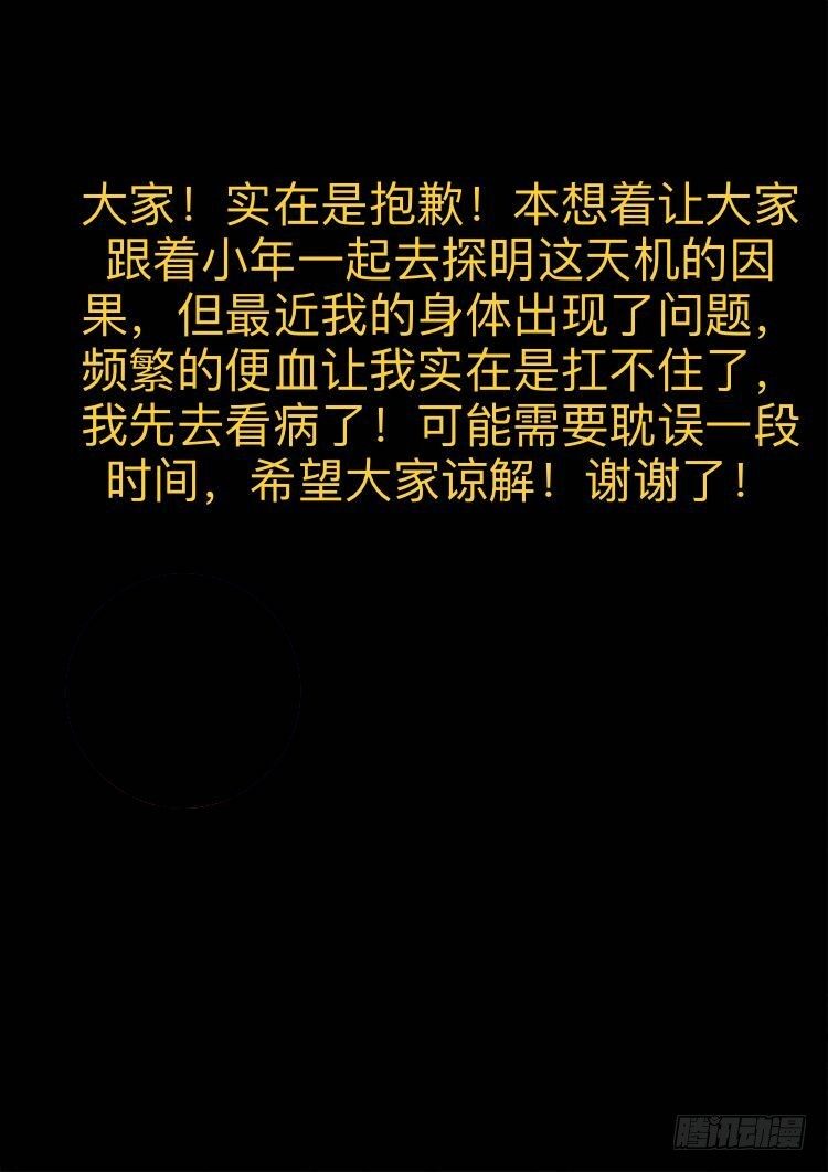 公告0