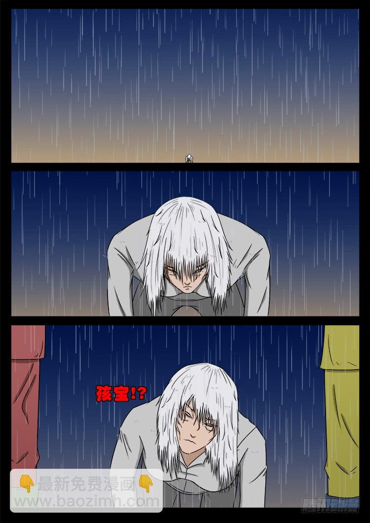 哭丧女 0115