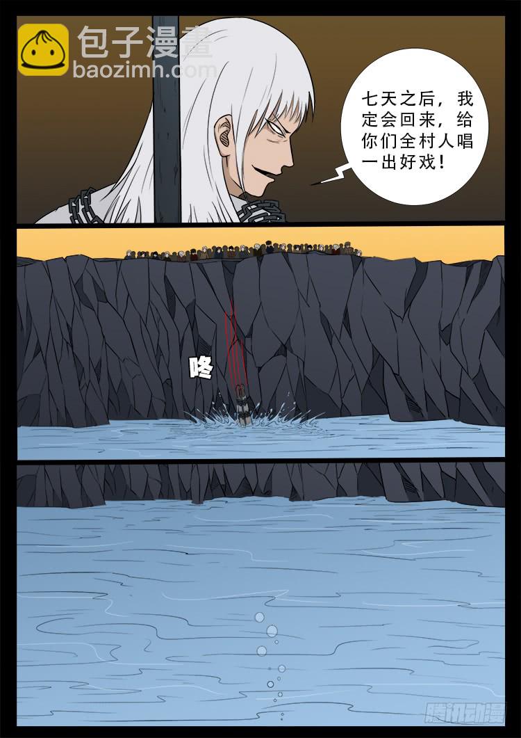 哭丧女 0120