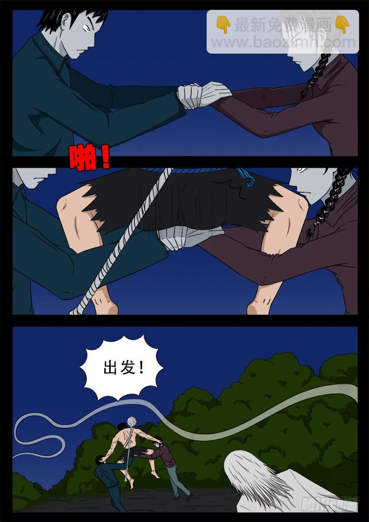 哭丧女 0316