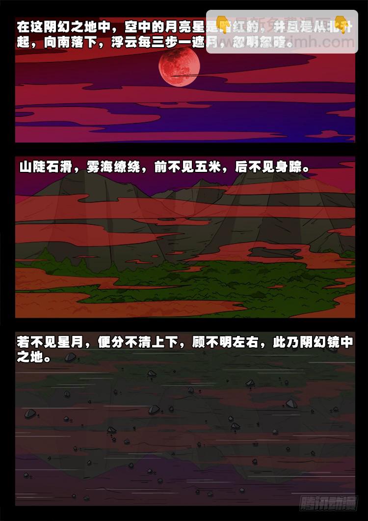哭丧女 0317