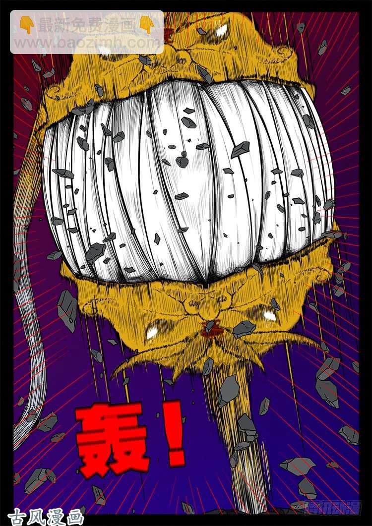 哭丧女 0810