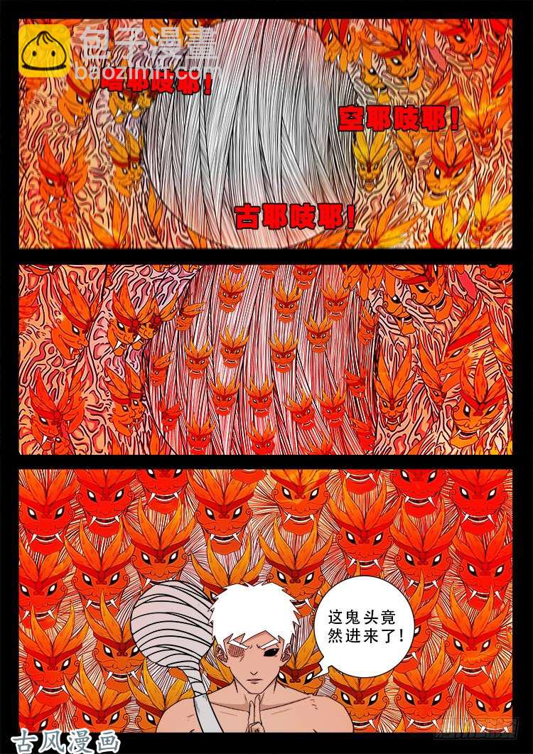 哭丧女 0813