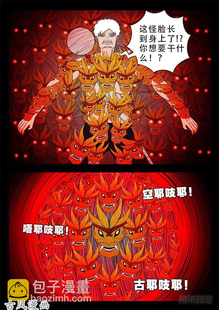 哭丧女 0814
