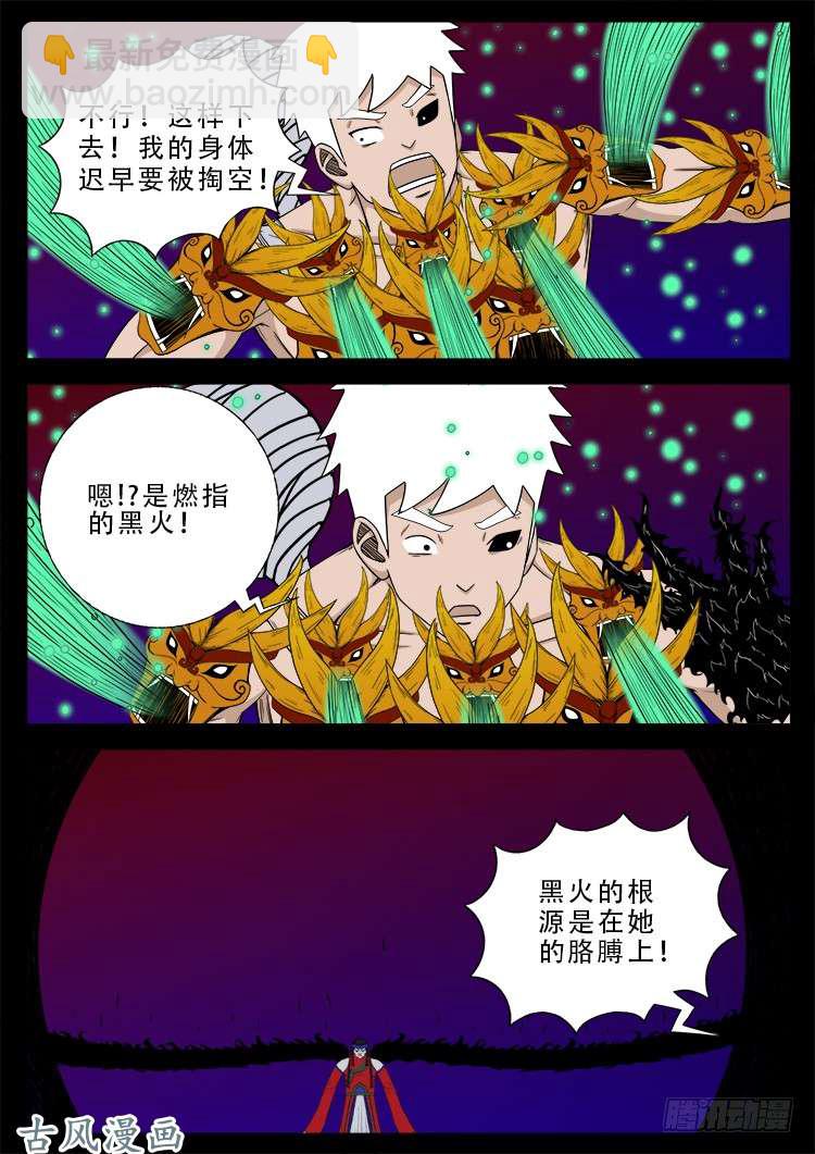 哭丧女 0818