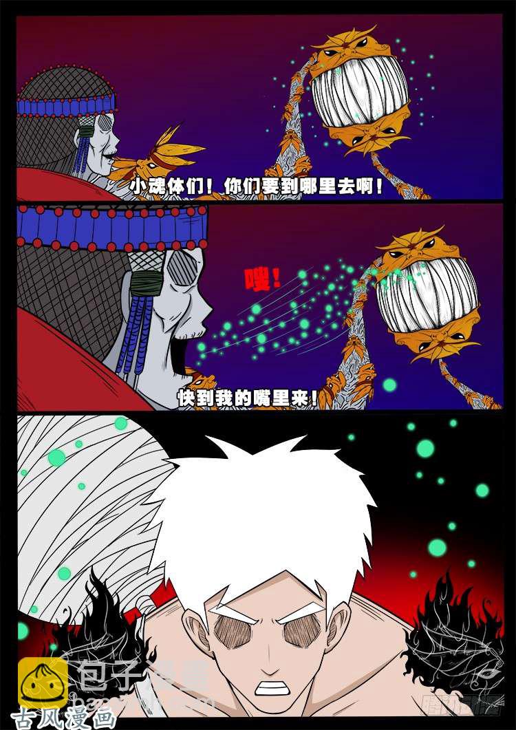 哭丧女 0819