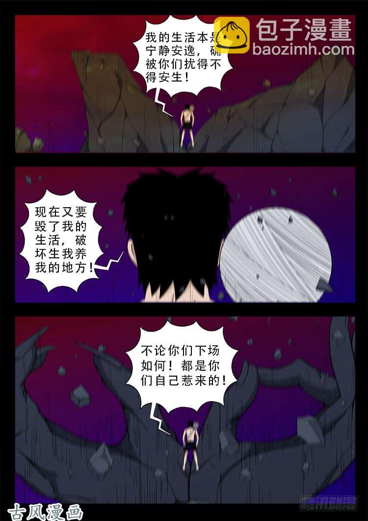哭丧女 1010
