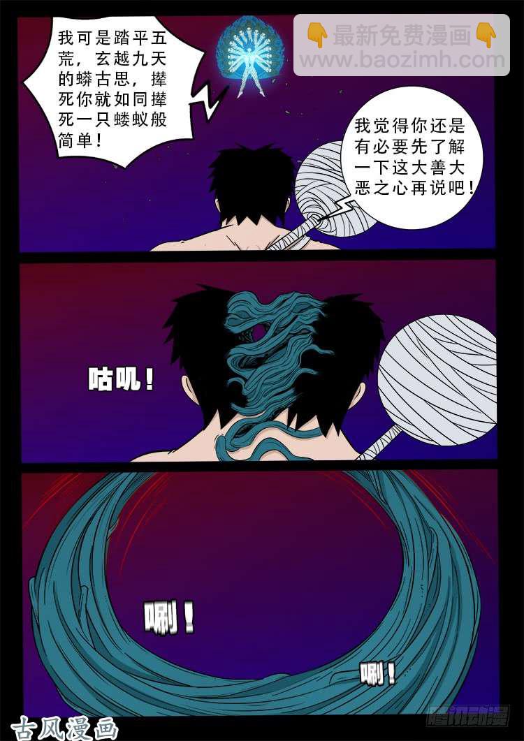 哭丧女 1014