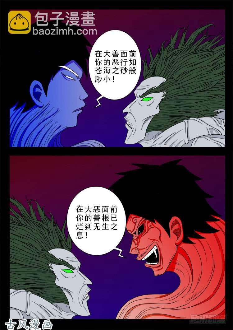哭丧女 1015