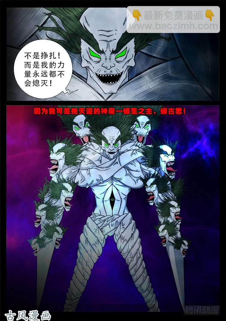 哭丧女 1020