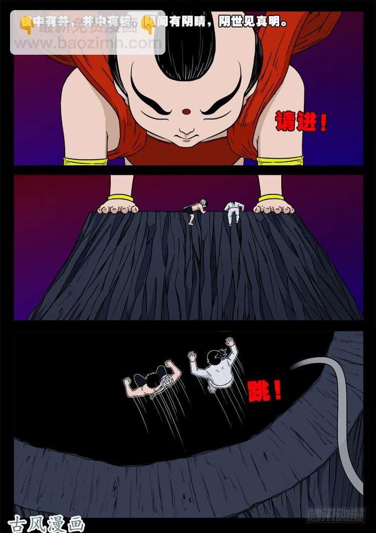 哭丧女 1114