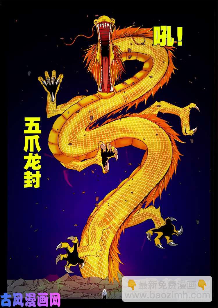 轮话窟 061