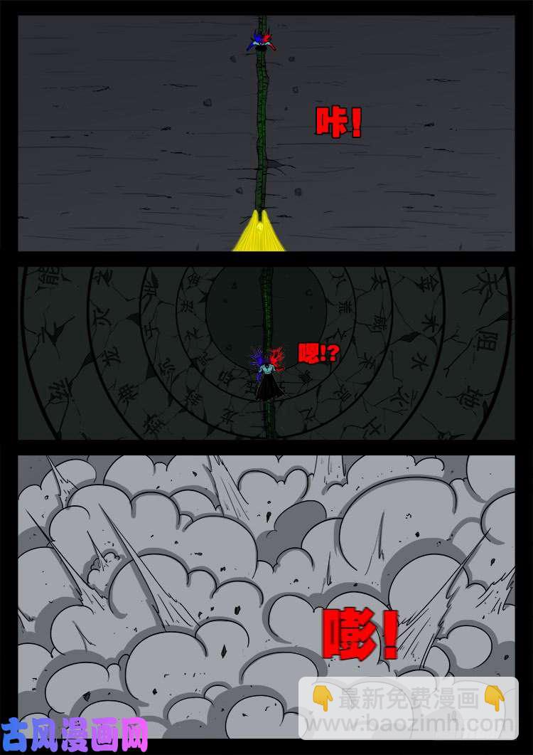 轮话窟 0610